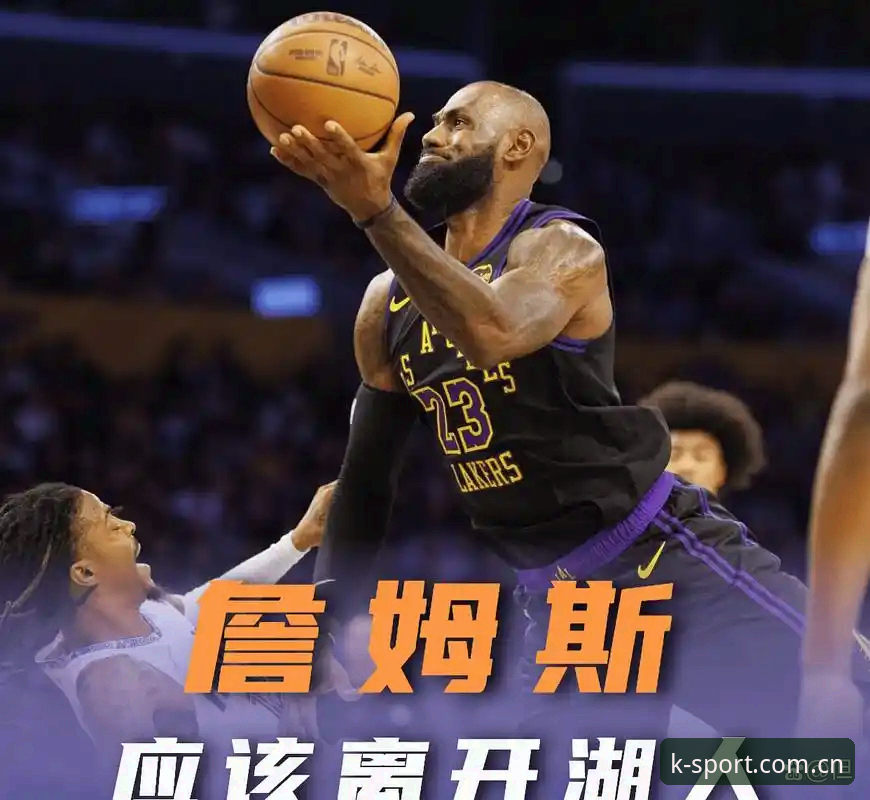 揭秘湖人休赛期大动作：数据狂人入局背后，一场豪赌正在酝酿
