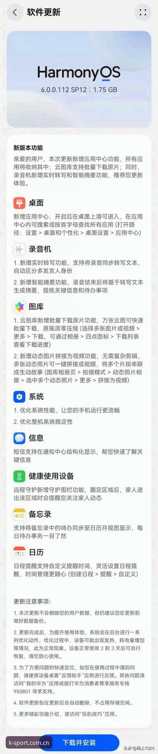 iOS版官方入口主页选择困难？K体育平台与其他平台的真实对比